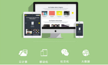 先進(jìn)的開(kāi)發(fā)技術(shù)