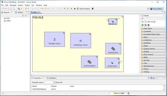 tersus無代碼軟件開發(fā)手冊 開始軟件開發(fā)