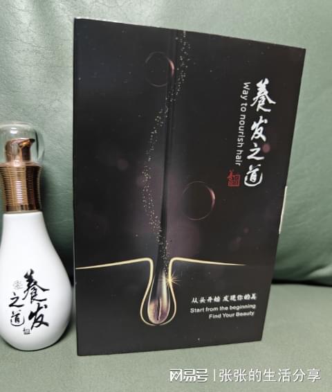 告別脫發(fā)困擾 酒精飲品之外的防脫神器，助你重拾秀發(fā)自信
